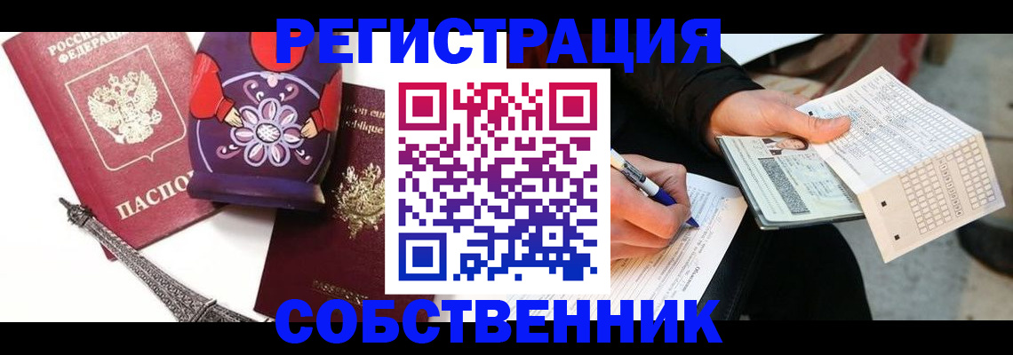 форма 3 в Донском
