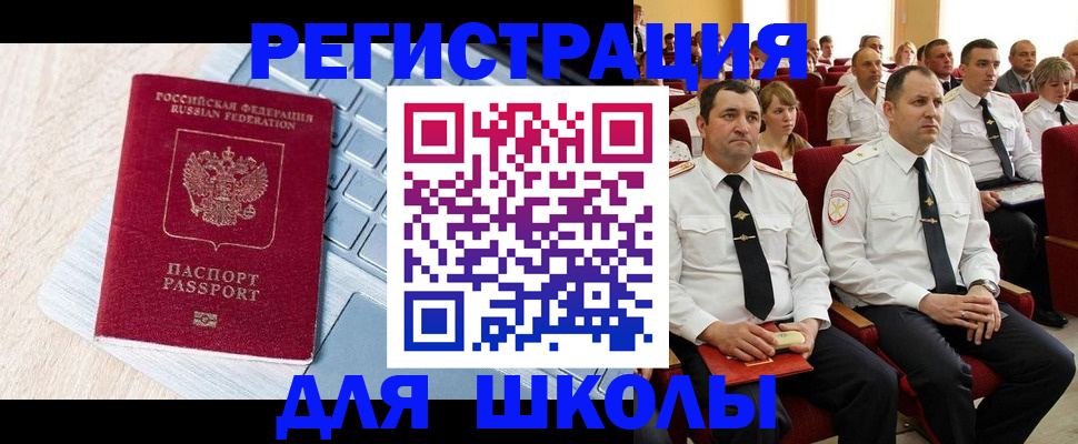 пропишу в квартире в Донском