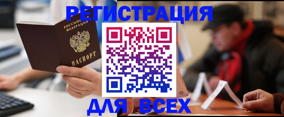 регистрация для школы в Донском